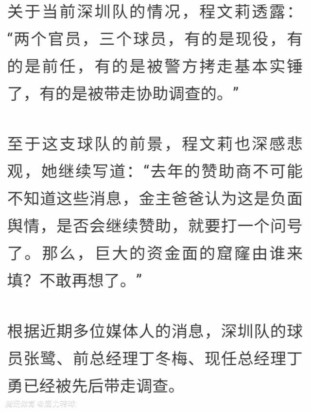 据独行侠随队记者Brad Townsend报道，一位熟悉情况的联盟人士透露，一旦库班独行侠股权的出售完成，预计球队现有的5位小股东也将全部兑现，这将使得米丽娅姆-阿德尔森以及阿德尔森家族和库班成为仅剩的利益相关者。